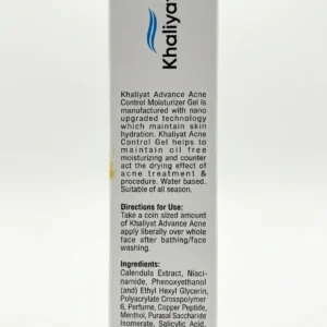 Advance Acne Control Moisturizer Gel